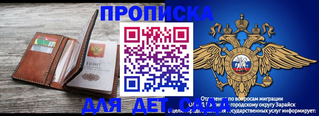 временная регистрация в квартире в Всеволожске